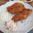 왕냉면돈까스김밥 이미지