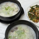대관령뚝배기 | 알펜시아근처맛집 평창 용평리조트 스키장 한식 추천, 몸 녹이고 온 대관령설렁탕 후기