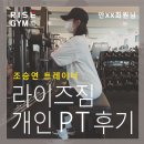 오포초등학교 이미지