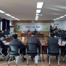 구항면 행정복지센터 회의실 이미지
