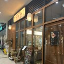 깐부치킨과천청사점 | 과천역 모임장소 양갈비 맛집 정부과천청사 양꼬치 맛집 양의정 후기