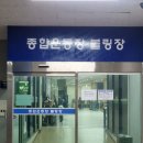 천안종합운동장 헬스클럽 이미지