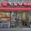 족발마을김족장 이미지