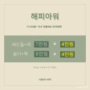힐메디칼 | 대구동구피부관리실 혁신도시 신부 헤드힐관리 ❝아벨에스테틱❞
