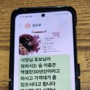 광산-평동-광산-45 한겨레