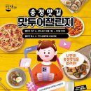 투어챌린지