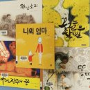 책놀이지도사자격증(초등) 이미지