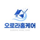 비산화성파크드림 | 대구 이사청소 동대구역화성파크드림아파트 25평 후기