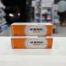 외대드림약국 이미지