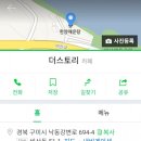 산호대교주유소 이미지