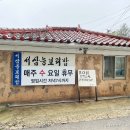 고양신발 이미지
