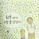 책 읽어주세요 1기 이미지