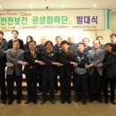 한국중부발전(주)보령발전본부 - 17806 | 한국중부발전(주)보령발전본부