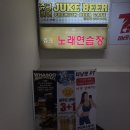 쥬크노래연습장 이미지