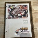 기민부엌 | 대구 침산동맛집 기민부엌 솔직후기
