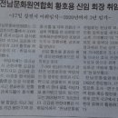 동문동주민자치센터 이미지