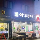 도봉-도봉-서울도봉-2556 이미지