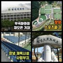 창녕전원주택지매매.창녕스포츠파크인근 전원주택지매매 "계획관리 900여평" 이미지