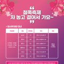 군포교통(주) 이미지