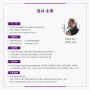 엘레멘트컴퍼니 이미지