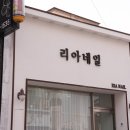 네일테마