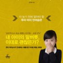 예쁜아이 - 서구 내당동 | 예쁜아이