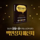 모닝클럽 이미지