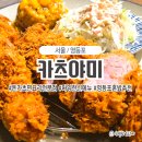 카츠야미(영등포점) 이미지