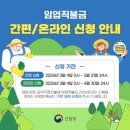 우리임업