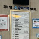 발리실내스크린골프연습장 이미지