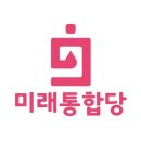 🇰🇷 제21대 국회의원 선거 미래통합당 공관위 경선결과 이미지