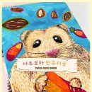 인천아트모마 서구지사 이미지