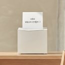 진솔인쇄 | “네모닉 AI 오답노트 프린터 라벨 점착메모 스티커 인쇄” 솔직 사용 후기!