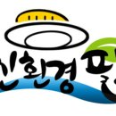 팔도전자 이미지