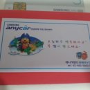 에니카랜드 방배 북부점 이미지