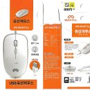 USB 유선마우스 이미지