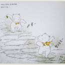 봄하루그림 이미지