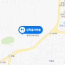 가마솥 한우 소머리 곰탕 이미지