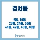 24,41통 이미지