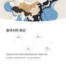 명대지 | 명대의 법전- 동양 법과 문명 제15회