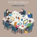 하나로의원 이미지