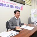 호원2동주민센터 이미지