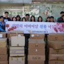 파주시희망나눔푸드뱅크 이미지