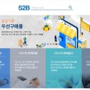 (주)유니버셜리프트앤히타치코리아 네이버블로그