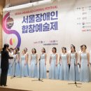 사랑과 희망의 합창 이미지