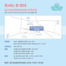 대구시민미디어센터 이미지