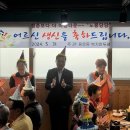 용운동복지만두레