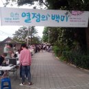 두란노작은도서관 이미지