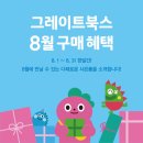 와글와글 책놀이B 1 이미지