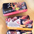 삼희F&B 네이버블로그